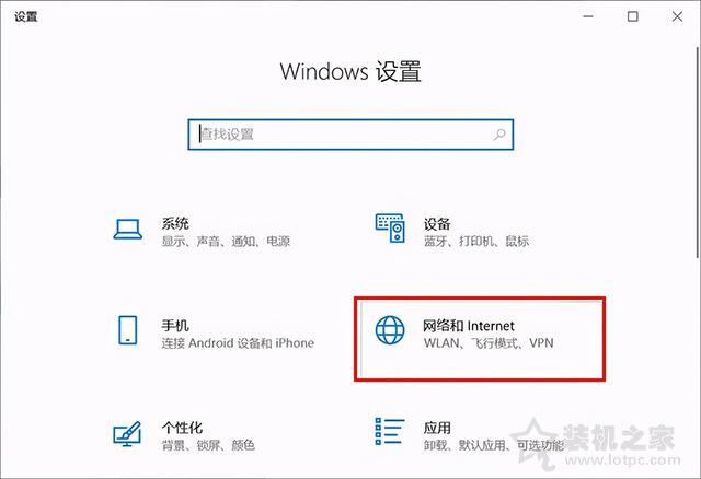 Win10 Microsoft帐户无法登录怎么办？附解决方法