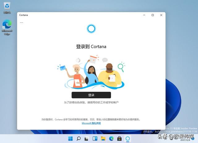cortna如何打开（如何关闭cortana小娜）