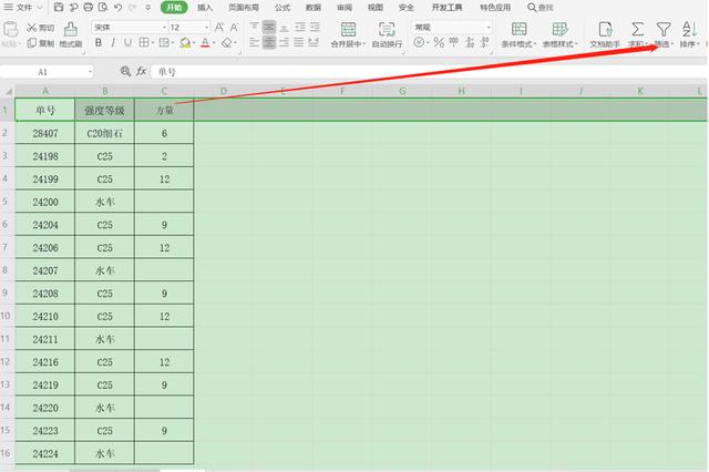 excel中弹出信息检索怎么关掉（Excel在信息检索中的作用）