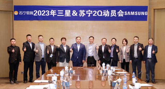 场景体验再升级 2023年苏宁易购三星打造10家新模式超级店