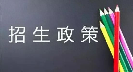 太原六城区小学学区划分、市属民办小学招生计划 你想知道的都有