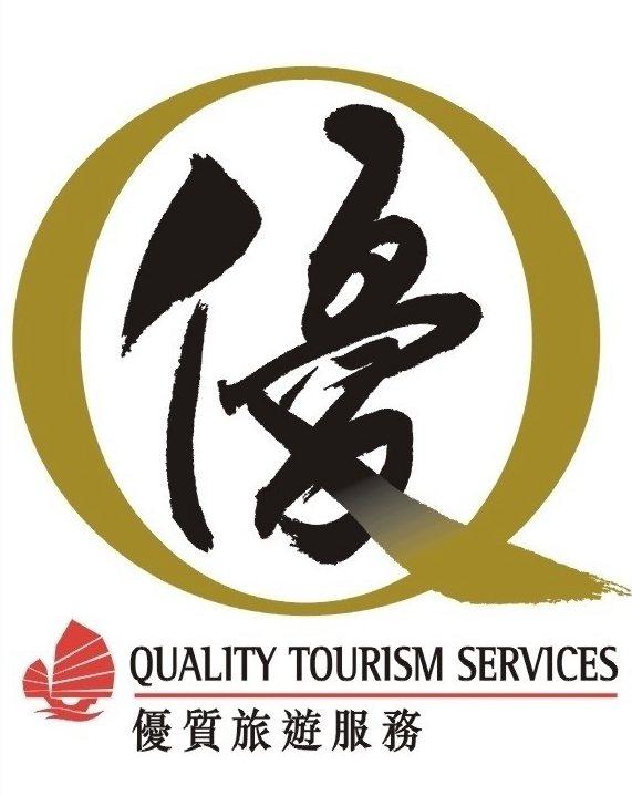 商家圣诞装饰忙 香港购物必识别的几个标志