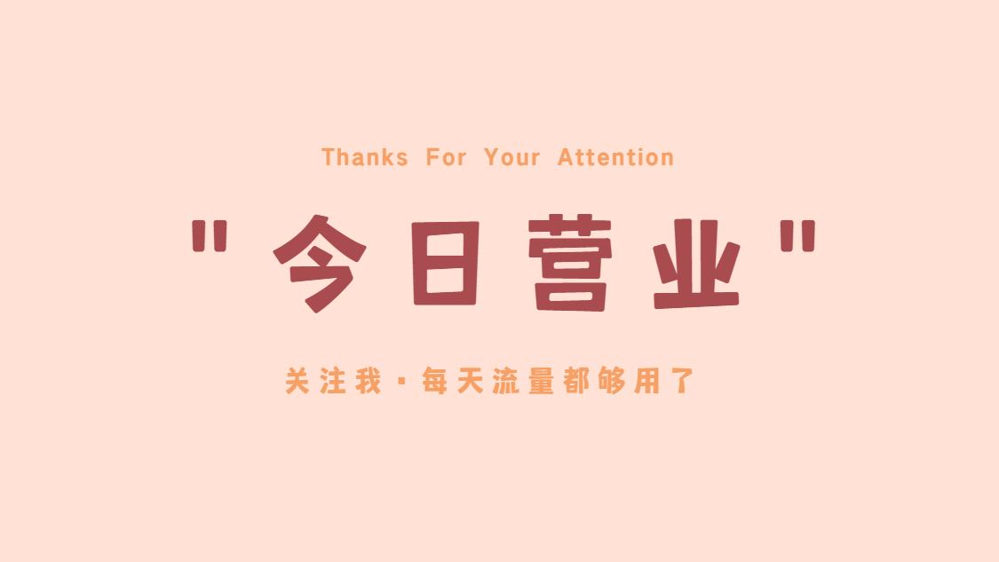 大流量卡如何办理?线上还是线下更便捷?