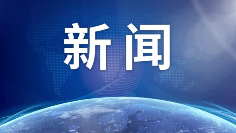 这一国宣布了！禁止使用ChatGPT
