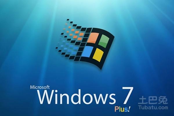 window7激活，多种激活方法介绍