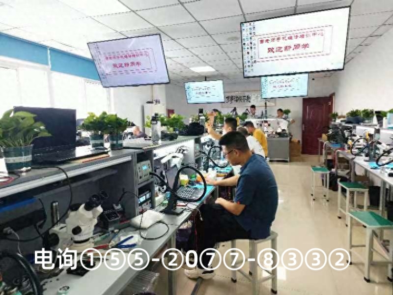 龙泉哪里可以学习手机维修技术?