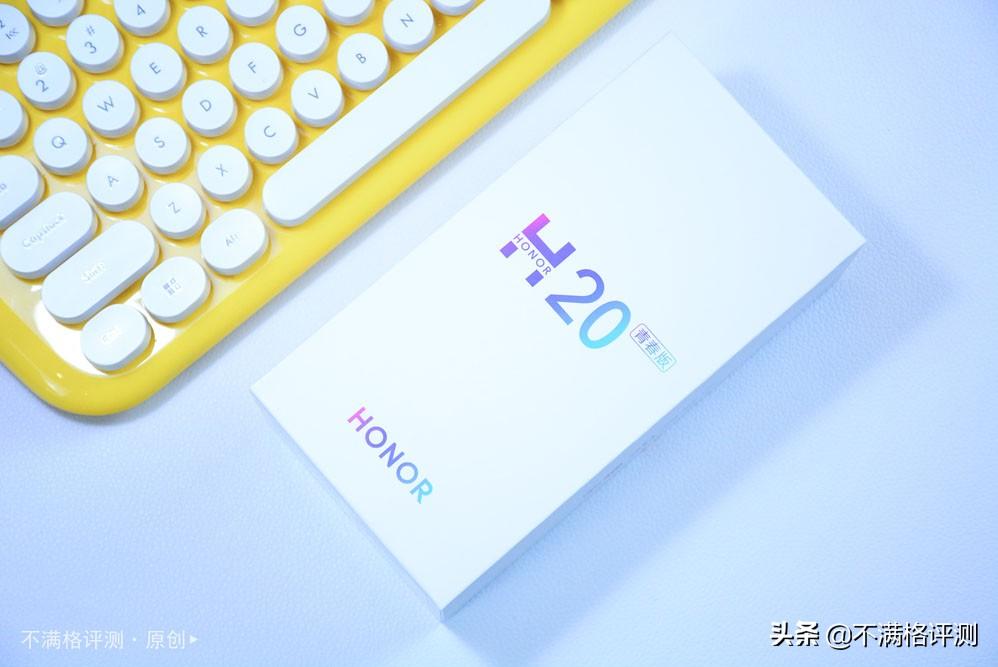 盘点荣耀20青春版优缺点,千元机不再低端?