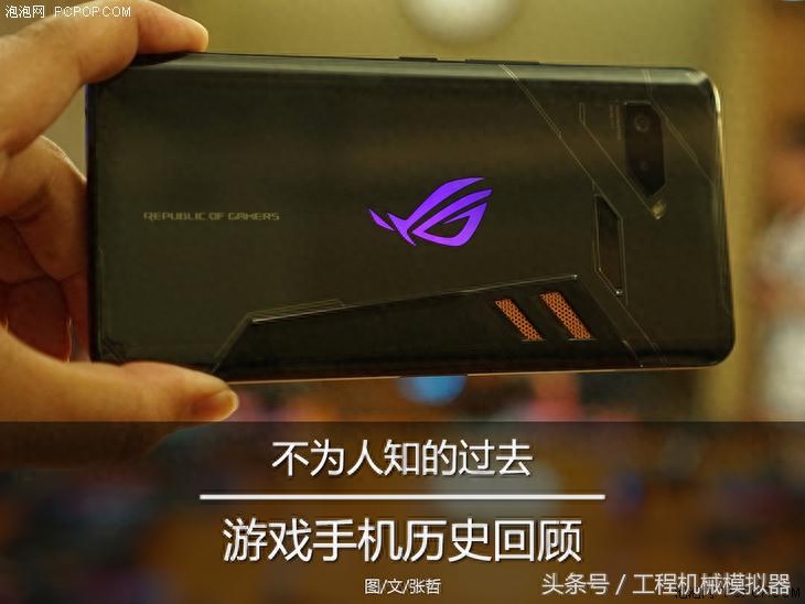 回顾游戏手机历史上的经典机型我们只是文章的搬运工只为你晓得