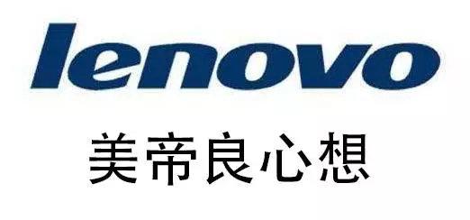 真是意外：“美帝良心”被美国罚款了……
