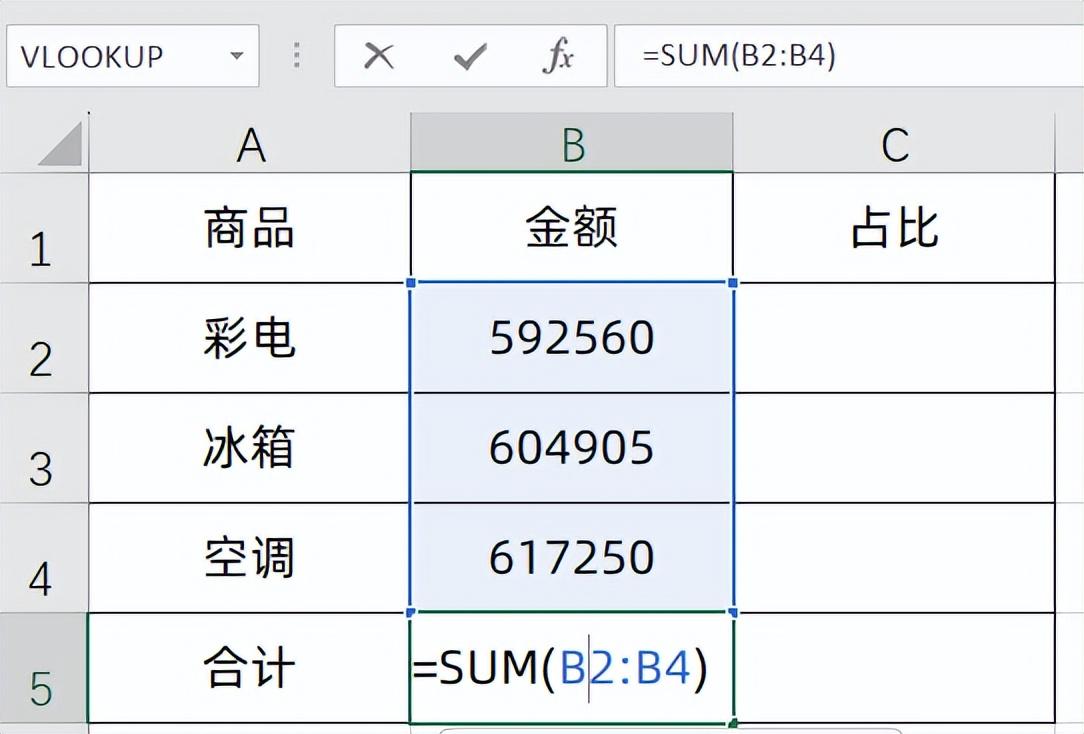 Excel快捷键F4,太好用了,学会不加班