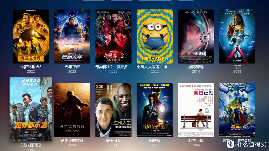 NAS-TOOL影视搜索、下载、搜刮观看一条龙完全指南