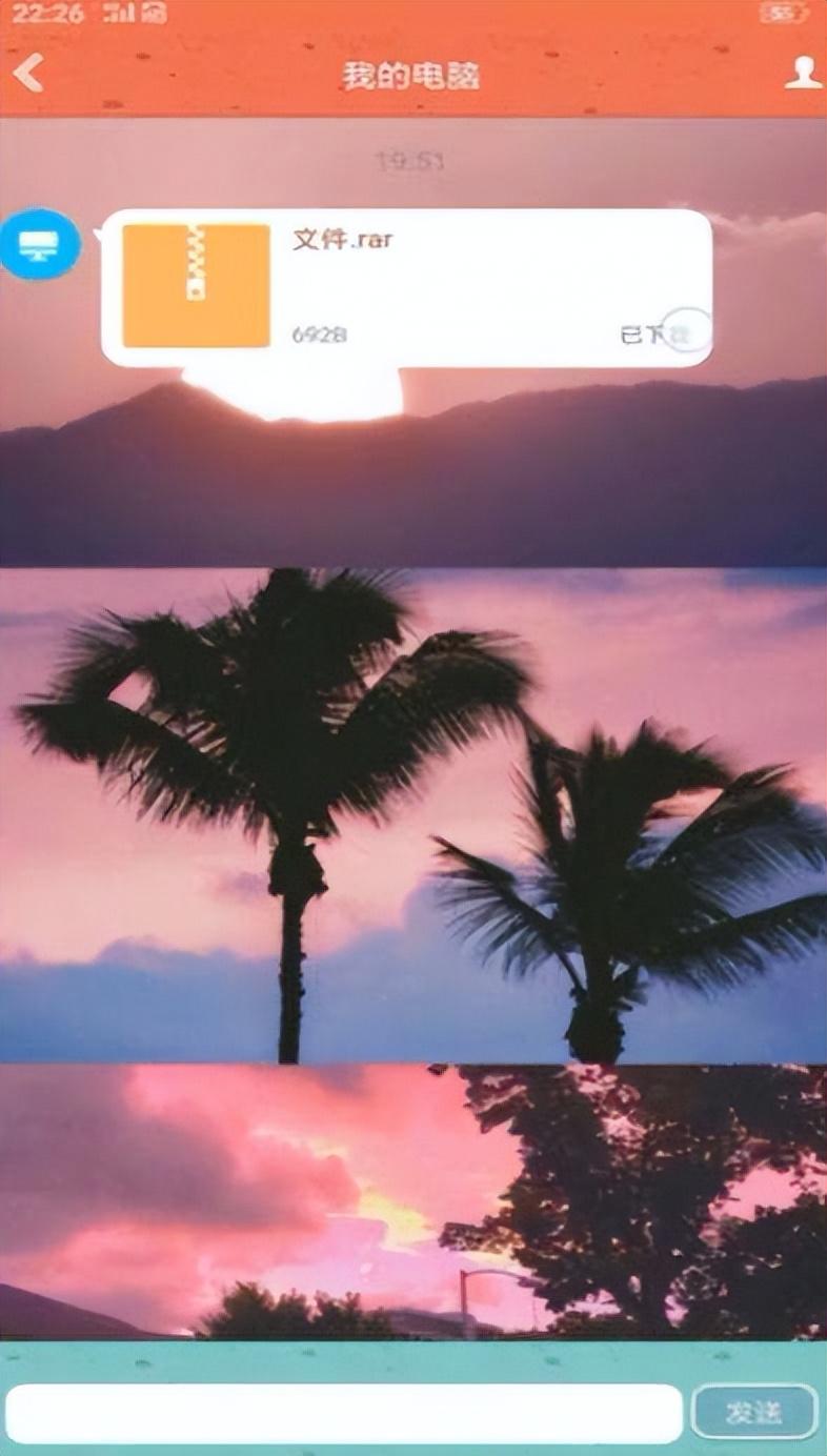 安卓手机怎么打开加密的rar文件?rar文件怎么打开安卓手机
