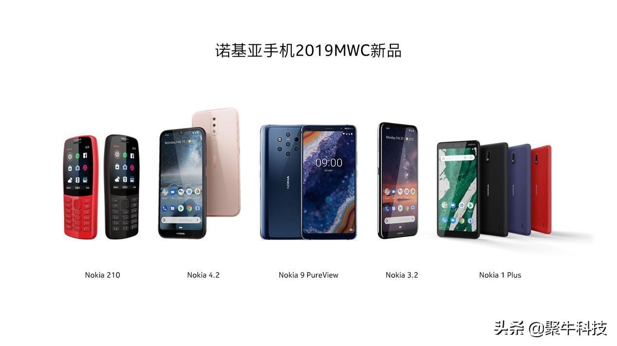 诺基亚5款新机齐发 全新功能机、5摄拍摄神机成亮点