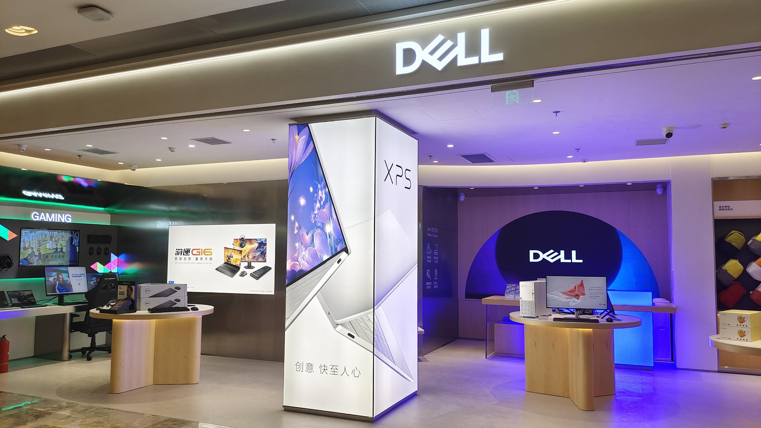 杭州来福士戴尔，来福士期旗舰店，戴尔维修点