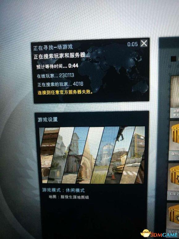 win11玩不了csgo怎么回事（玩csgo突然黑屏）