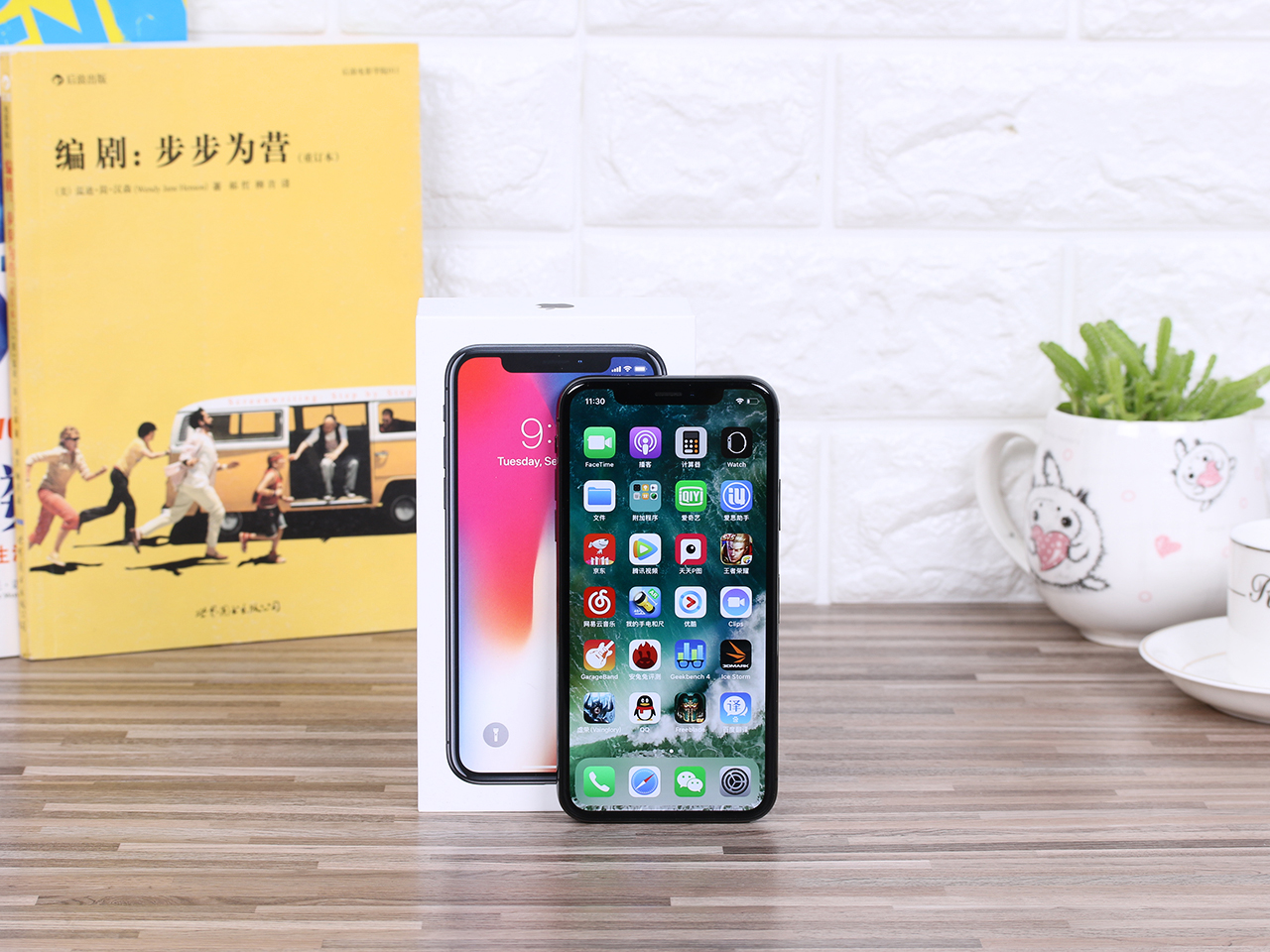苹果iPhone X大降价 入手最低仅需6888元