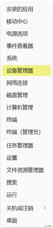 教你解决笔记本部分键盘按键失灵的问题