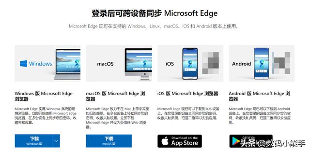 idm插件怎么安装到edge浏览器里（怎么给浏览器添加idm扩展）
