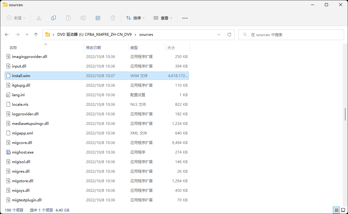 实际操作成功经验-干净又卫生地创建原生Win11系统安装U盘