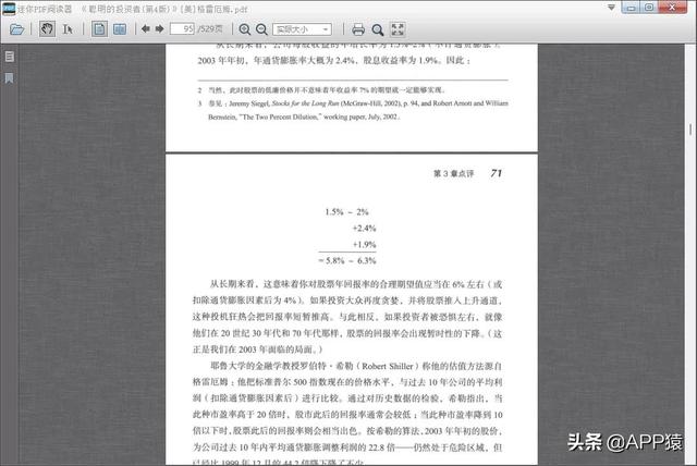 bin文件用什么软件打开（bin文件是干嘛的）