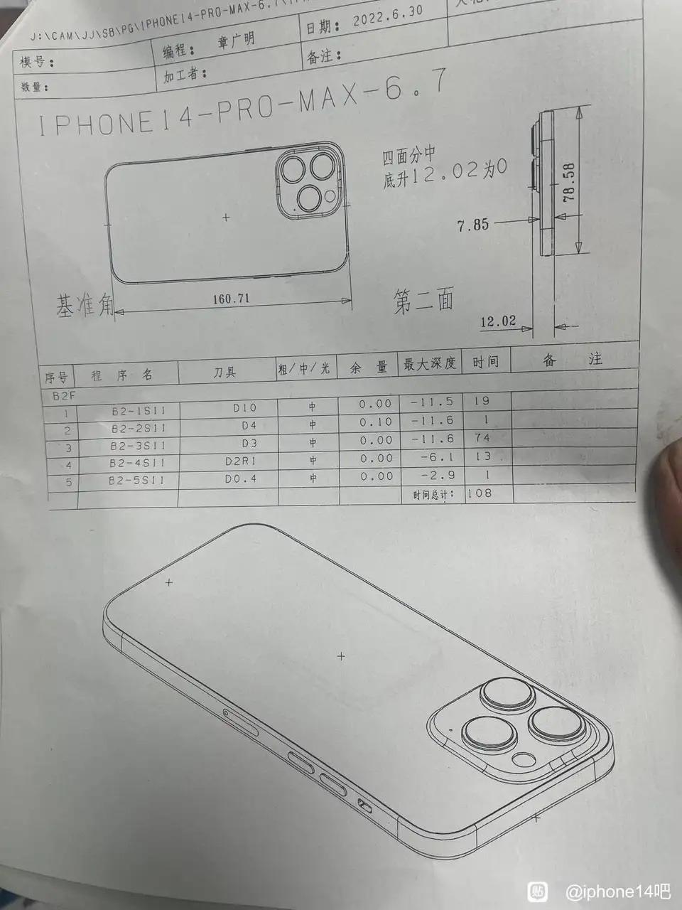 镜头凸起超4mm!iPhone 14真机曝光:更宽更厚更重
