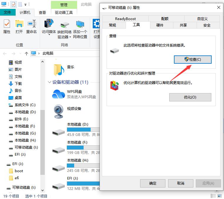 恢复数据软件读取不到手机内存卡？一起来了解下原因