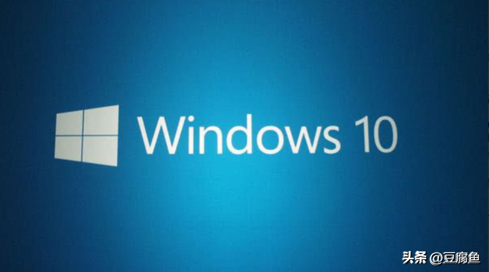 安装Windows10系统操作教程