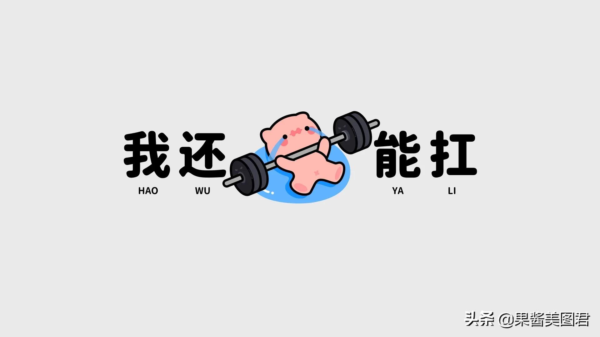 高清电脑桌面壁纸