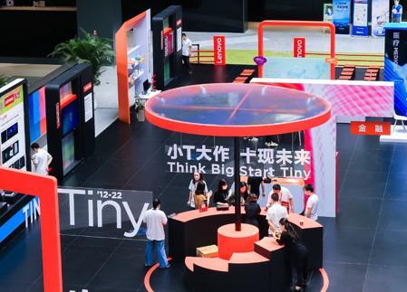 联想Tiny十周年:从极致终端到全场景办公方案,助力数字化智能化转型