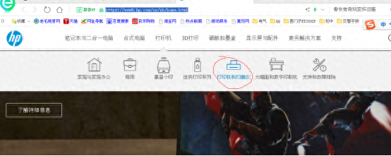 惠普打印机驱动光盘丢了怎样装驱动
