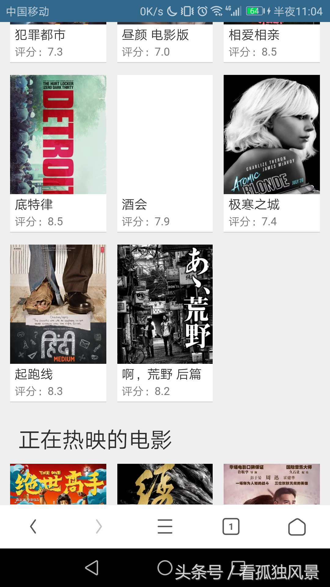 这里有最全的免费看电影网站,快快收藏起来慢慢看