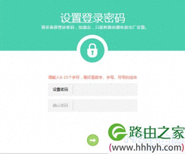 路由器初始密码是多少？管理员6位密码