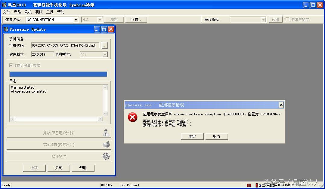 搞懂这些软件 国产手机刷机 就跟玩一样 你不想来瞅瞅吗
