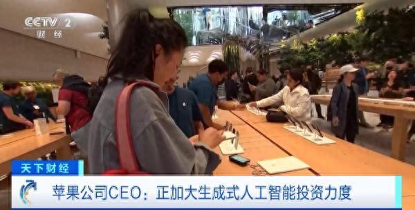 智能手机落幕?iPhone即将更新换代?库克表态→