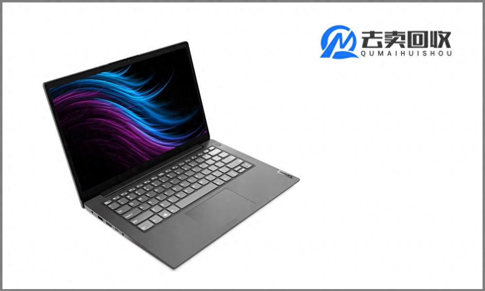 换新笔记本？试试联想扬天v14