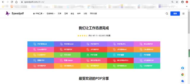 pdf打印不出来怎么回事（电脑pdf打印不出来怎么办）