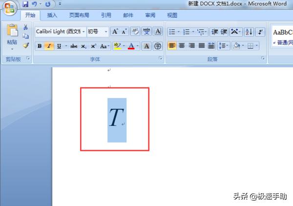 word2007怎么校对错别字（word识别错别字功能）