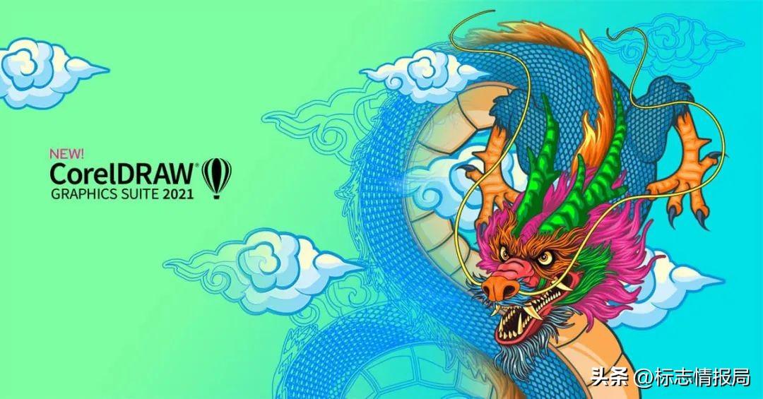 Corel 更名换标,用了十年的热气球飞走了