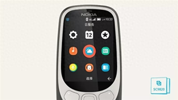 诺基亚3310 4G版原来是“中国心”:如此能力 全球第一家