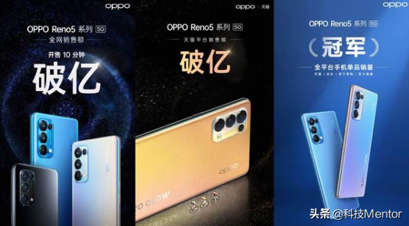 说到OPPO Reno5，就不得不提它的三个优点和一个缺点
