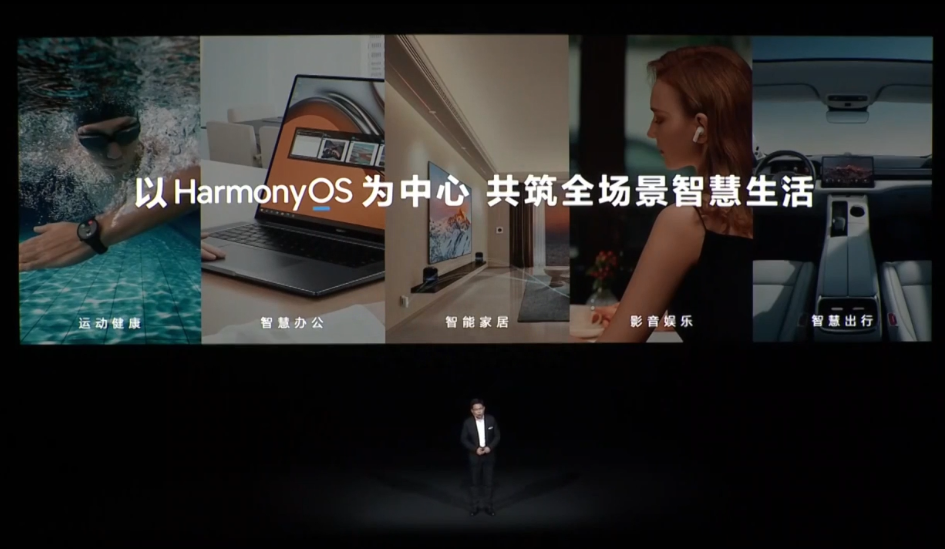 999元起！就刚刚，华为一口气发布八款新品