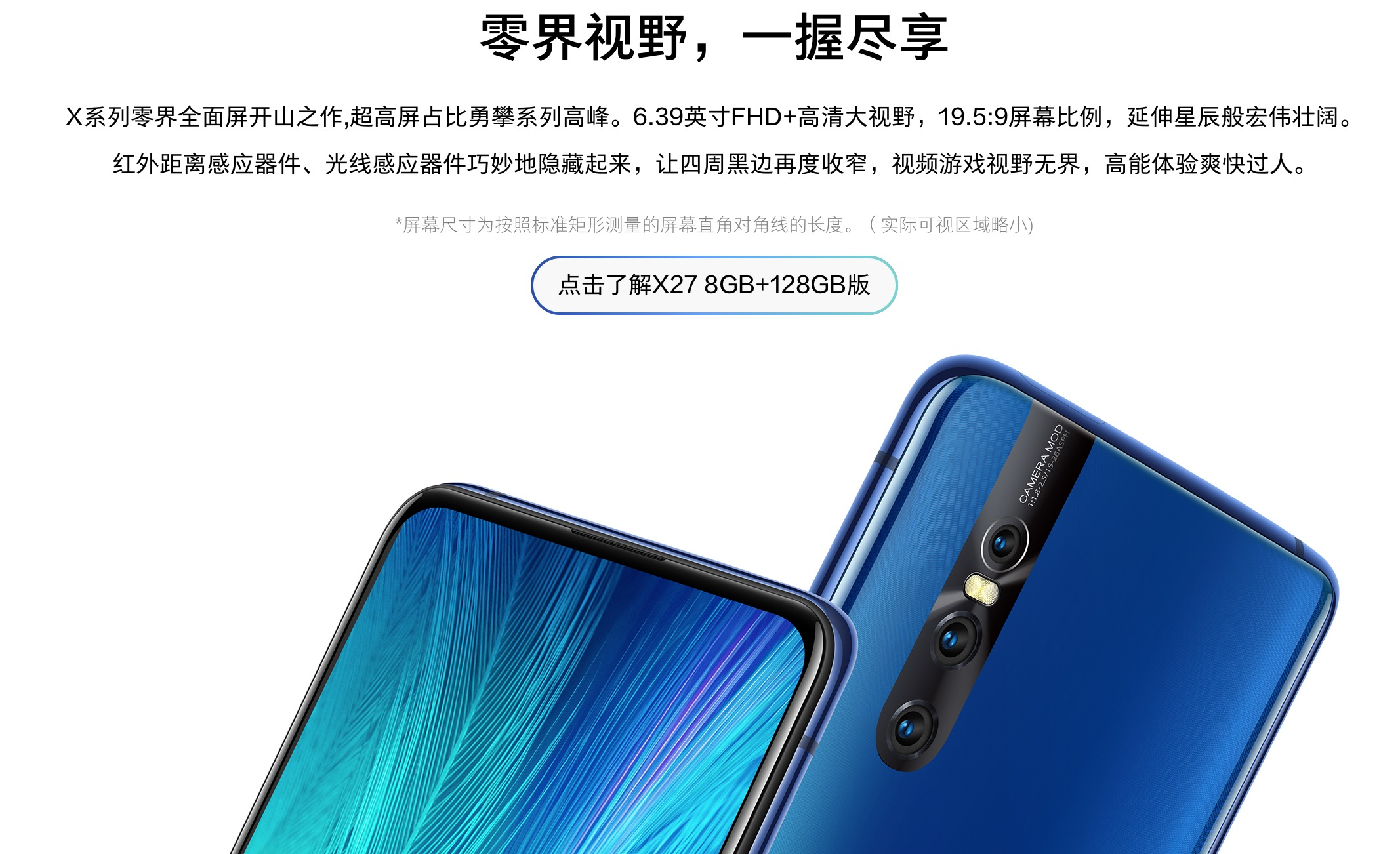 vivo X27使用体验：颜值高还能打，4800万像素黑科技依旧给力