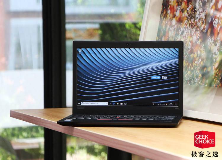 ThinkPad L380 评测：一款轻薄、全面的经典 ThinkPad 商务本