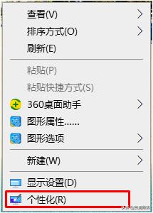 升级win10最新状态栏变白怎么办（状态栏变为白色了）