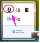笔记本蓝牙怎么开？