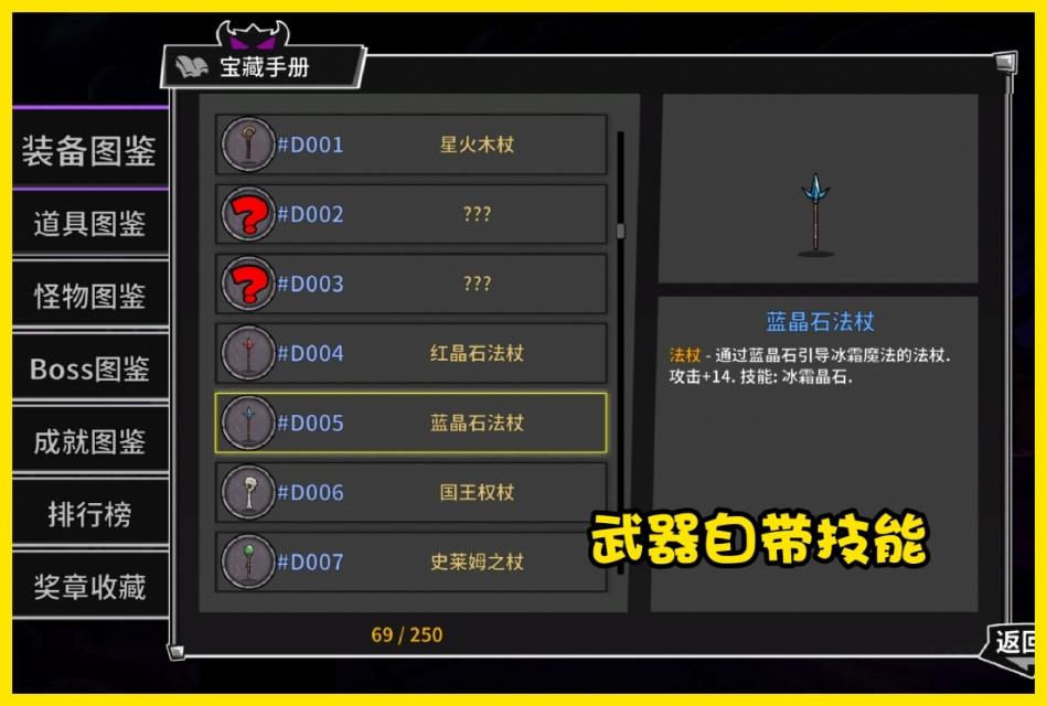 999999钻999999金币破解游戏（内置MOD菜单破解版游戏大全）