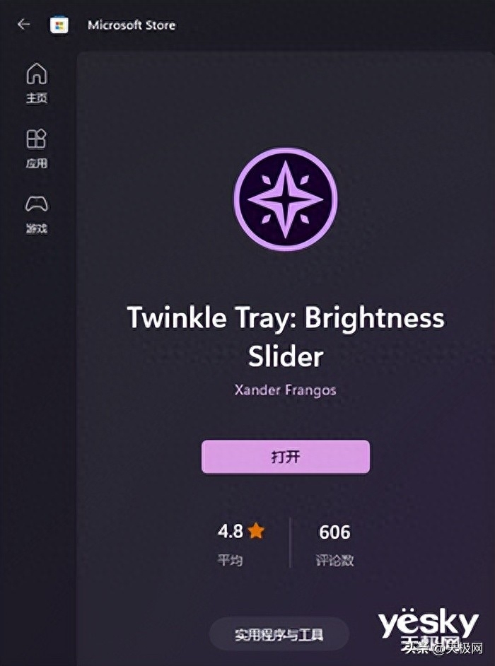 教你如何快速调整笔记本电脑外接显示器亮度,适用于Win和Mac系统