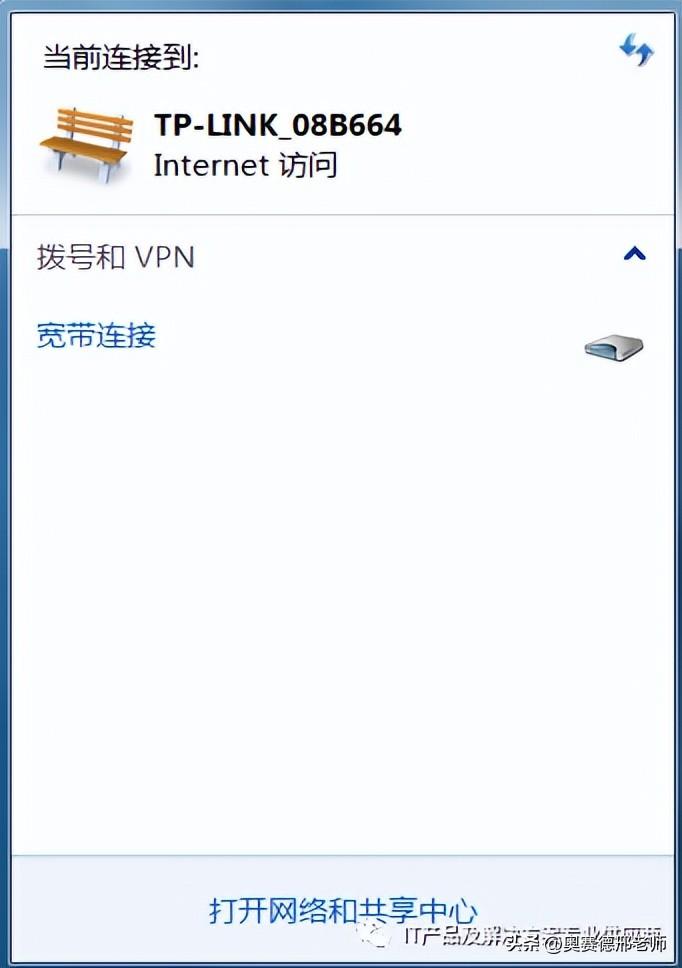 win7笔记本wifi图标不见了（win7系统台式机无线网找不到）
