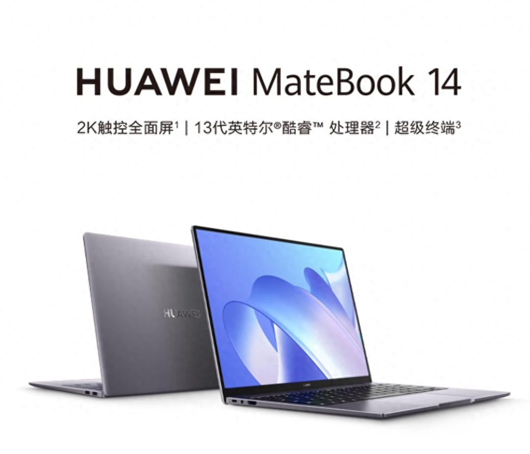 5899元起,华为MateBook 14 2023笔记本32G大内存版全面开售
