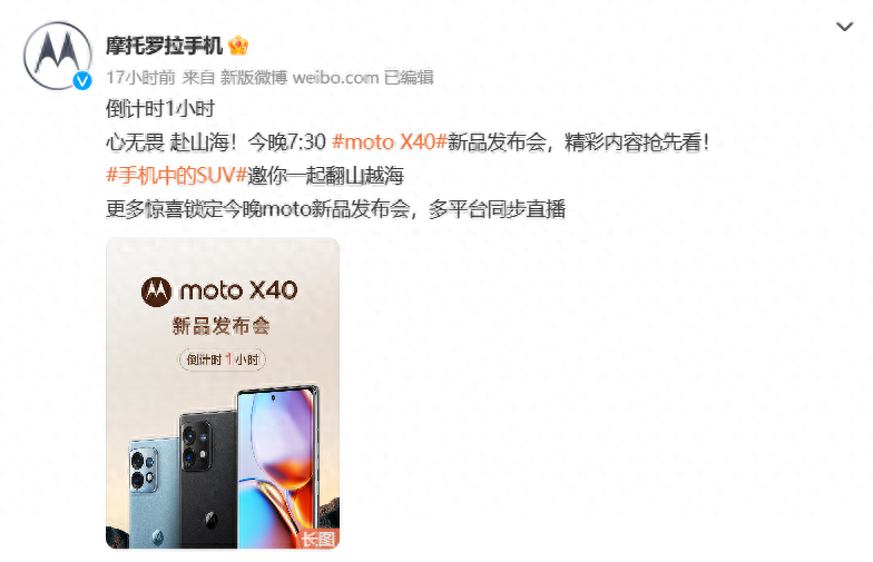 配置太逆天！最便宜的骁龙8Gen2旗舰来了